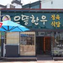 으뜸카