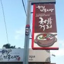 천곡명소