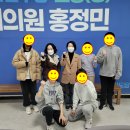 [경축] 국회의원 홍정민 & CyKorJi 간담회 이미지