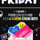 카블랙