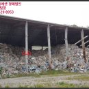 이루고에너지 주식회사 이미지