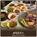 창녕국민체육센터 체육관 | 천안 불당동 고기집 고깃집 추천 옥춘로스 재방문