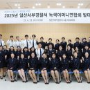 일산경찰서 이미지