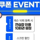 SM골프아카데미 & 골프존 이미지