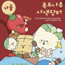 장터나루 이미지