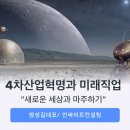 대전하기중학교 이미지