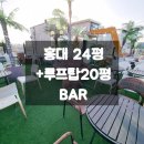 홍대당근부동산공인중개사사무소 이미지