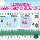 엑스포광장 야외무대 이미지