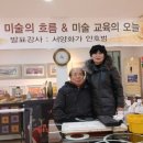 일지안호범미술관 Daum카페