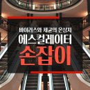 클리어 방역