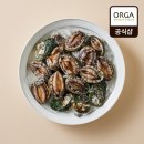 올가산지