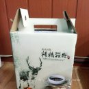 덕산 흑염소 농장 네이버블로그