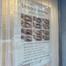 유어무드브로우바