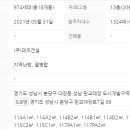 퍼스트힐공인중개사사무소 이미지