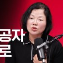 이진숙 의원의 작심 발언! 5.18 민주화운동 유공자 명단 공개!.518 국가 유공자의 비밀. 이미지