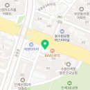 매화유도관 이미지