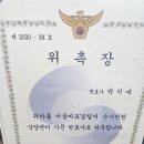 변호사박지애법률사무소