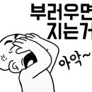 미소바른체형관리샵