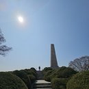연세대독수리산악대 346차 산행은 번개팅으로 현천행 나홀로 덕양산(행주산성)트레킹-2026년3월28일(토)-대중교통 트레킹코스 이미지