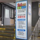 천안삼거리(서울)휴게소편의점 이미지