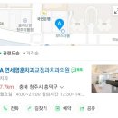 가경치과의원 이미지