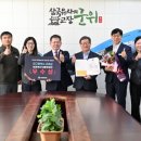 우수친환경농자재