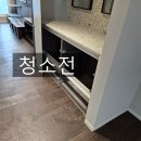 빌리브헤리티지 아파트 54평 클린히어로 프리미엄 청소 후기