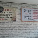 의정부부대고기 - 수원시 팔달구 행궁로 76-12 | 의정부부대고기