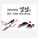 까치상점