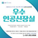 성모수내과의원 이미지