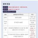 대광로제비앙2차 이미지