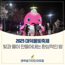 물빛-울림 이미지