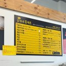 박쉐프 슈가네돈카츠 이미지