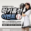 레전드야구 파이낸셜뉴스