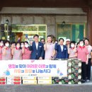 함양정신요양원 이미지