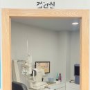 으뜸50안경원 | 화곡역 안경원 선글라스 가성비 화곡으뜸50안경 오픈
