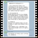 성태산업 | [인천송도PT] 피지컬랩 생활체육지도자 실습 강의 후기