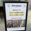 인생네컷 코스 | 미니인생네컷 키링 혜화데이트코스! 모드빈티크 대학로 솔직후기 (feat.웨이팅)