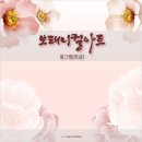 보태니컬 아트 초급 이미지