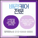 광진앵글 이미지