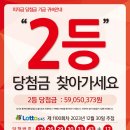세러데이 845