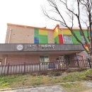 더늘푸른공인중개사사무소 이미지