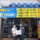드림세탁 이미지