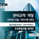 엘에스에이치 네이버블로그