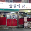 수보약국 이미지