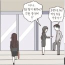 메리지엔
