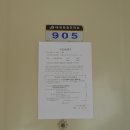 대전송강초교 이미지