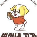 쁜이네곳간 이미지