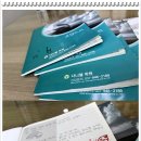 한솔다니엘학원 이미지