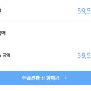 원애드온